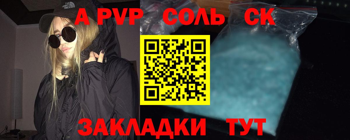 APVP СК КРИС  Вход с VPN  А ПВП  Избербаш  А ПВП СК 