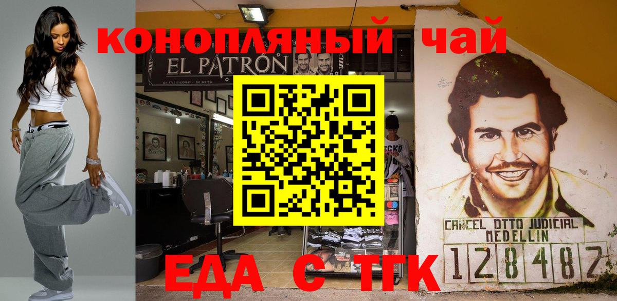Canna-Cookies марихуана  Вход с VPN  Избербаш 