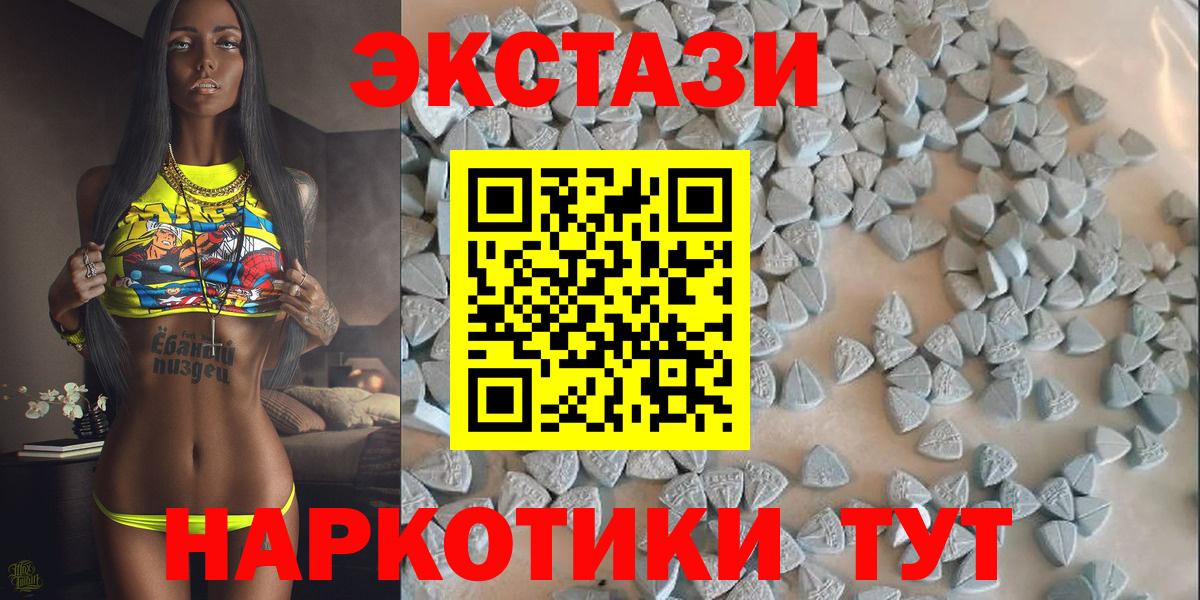 Ecstasy бентли  Вход с VPN  Ecstasy бентли  Избербаш 