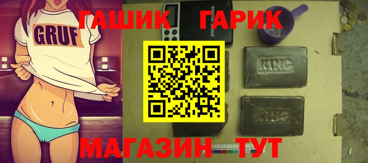 Избербаш  хочу наркоту  Гашиш 40% ТГК  Вход с VPN  ГАШ Ice-O-Lator 