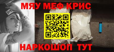 синтетический гашиш Ливны
