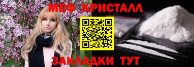 синтетический гашиш Ливны