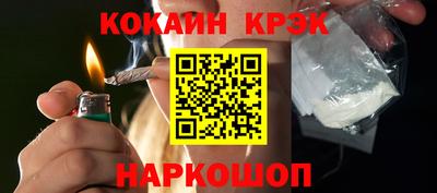 ALPHA PVP Ликино-Дулёво