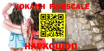 синтетический гашиш Ливны
