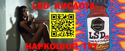 ALPHA PVP Ликино-Дулёво