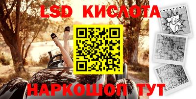 ALPHA PVP Ликино-Дулёво