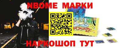 синтетический гашиш Ливны
