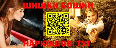 синтетический гашиш Ливны