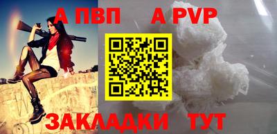 синтетический гашиш Ливны