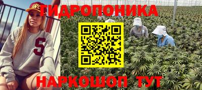 синтетический гашиш Ливны