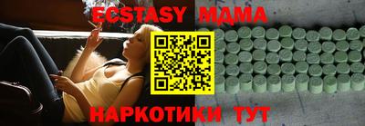 синтетический гашиш Ливны
