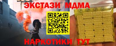 ALPHA PVP Ликино-Дулёво