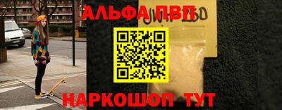 синтетический гашиш Ливны