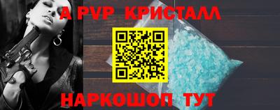 синтетический гашиш Ливны