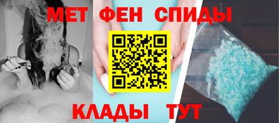 синтетический гашиш Ливны
