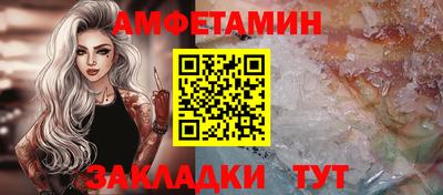 ALPHA PVP Ликино-Дулёво