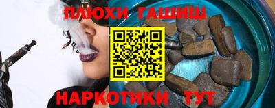 таблы Кумертау