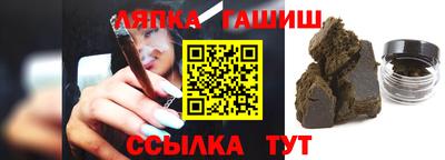 ALPHA PVP Ликино-Дулёво