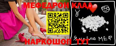 таблы Кумертау