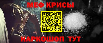 таблы Кумертау