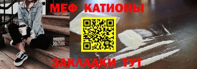 MDMA Кунгур