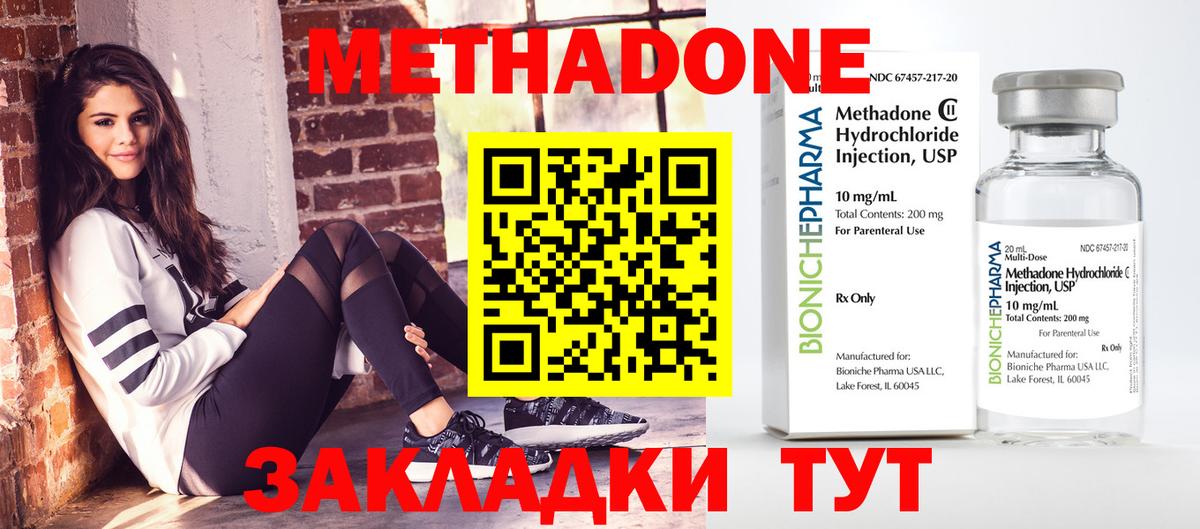 сайты даркнета формула  МЕТАДОН VHQ  Вход с VPN  Избербаш  mega  