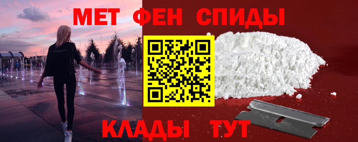 МЕТАМФЕТАМИН кристалл Избербаш