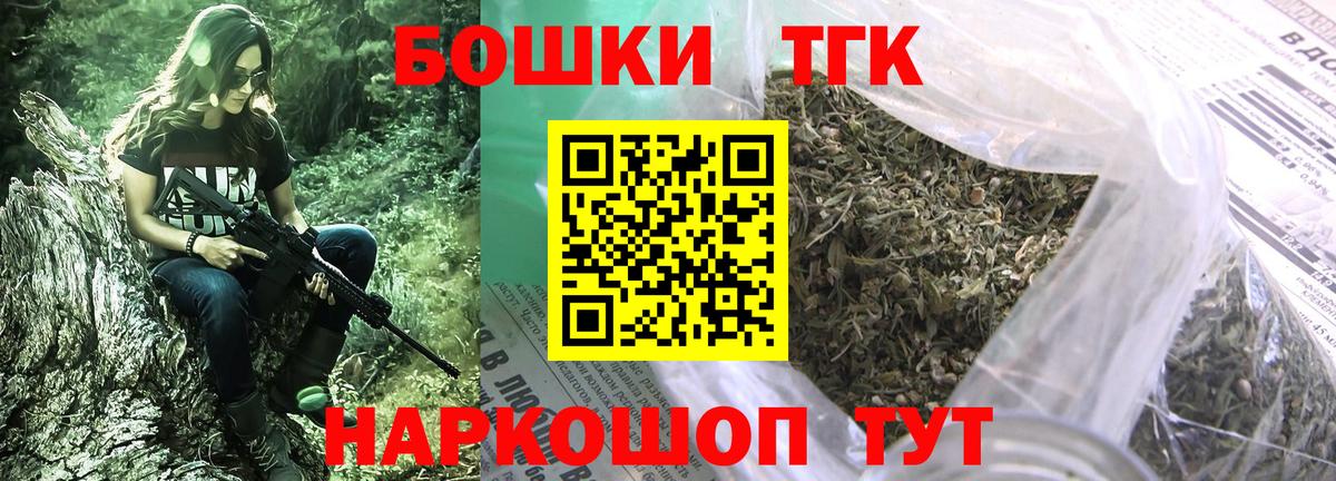 Избербаш  Шишки марихуана индика  Шишки марихуана VHQ  Вход с VPN 
